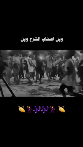 ليه زعلان مني #جلسه_طرب😍♥️👏🏻🎻 #شرح #عيال_عدن_سلاااا #عدن_عشق_لا_ينتهي❤️ #المعلا_الشارع_الرئيسي #تصميم_فيديوهات🎶🎤🎬 #اكسبلورexplore 