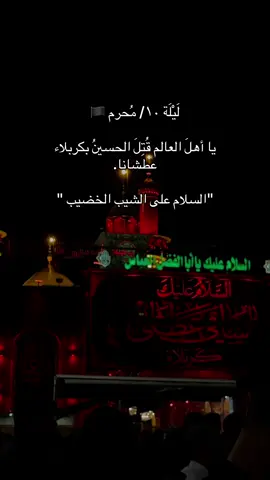 #كسبلور_explor #شيعه_الامام_علي_عليه_السلام 