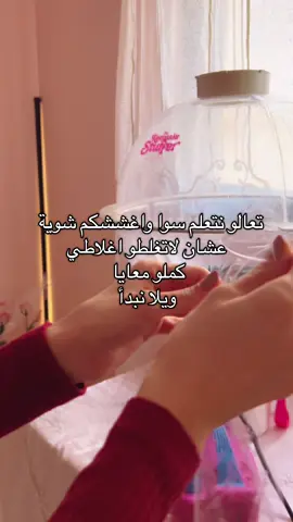 تابعو الفيديو عشان نشوف الخطوات سوا وتتفادو الاغلاط 😌 #هدية_داخل_بالونة #طريقة_نفخ_البولو_بالون #boboballoon #jeddah 