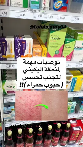 #dm #rossmann #explore #tik_tok #tiktoker #hair #crem 