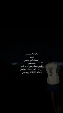 فـــاضح #اغاني #foryou #fyp #هواجيس #صلاح 