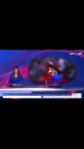 #natalierantis #نتالي_رنتيسي #beINSPORTS 