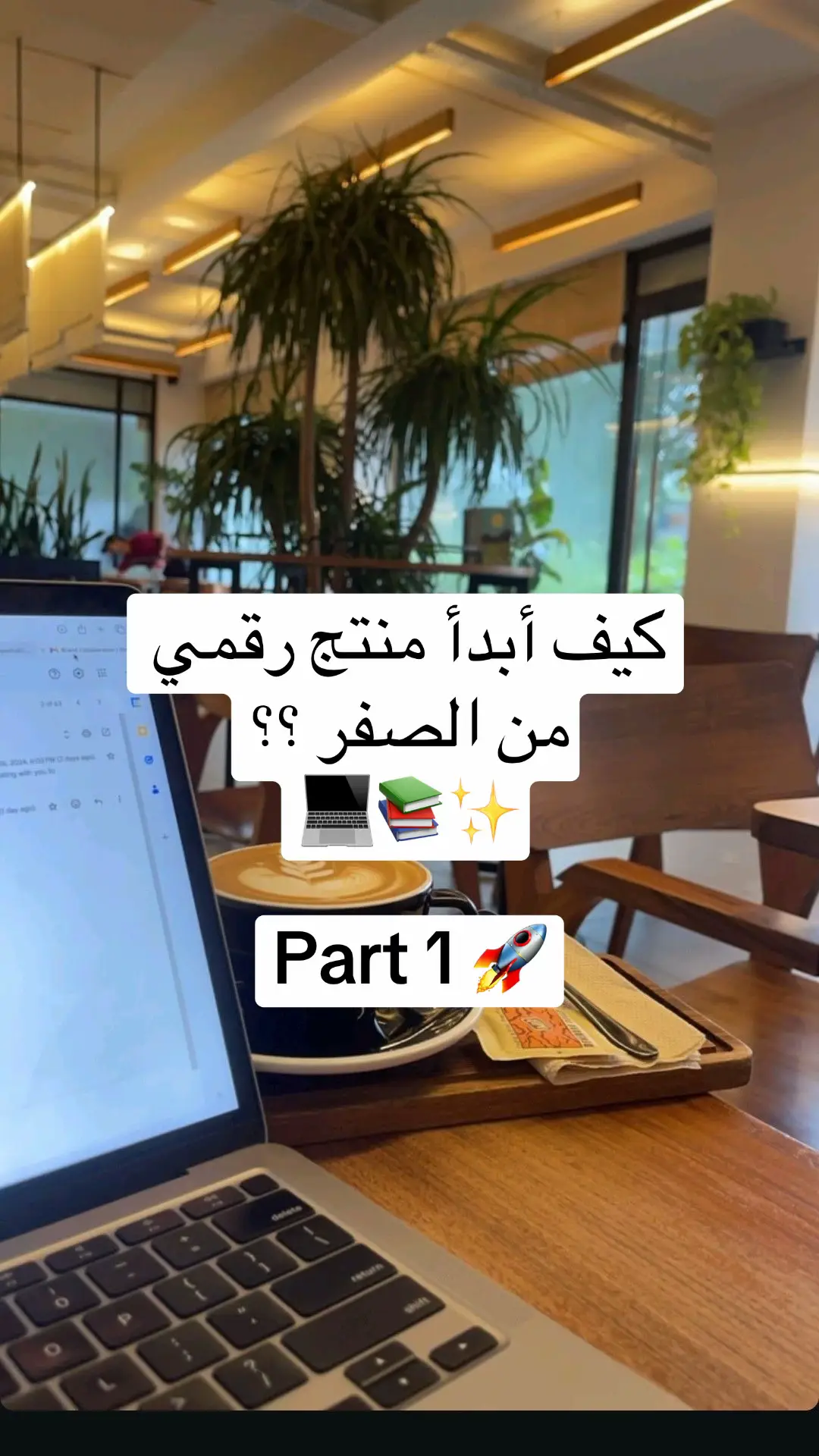 تابعوني للأجزاء الجاية بنجهز المحتوى، نحسّن الصياغة، نسوّق، ونبيعه! 📌 لا تنسون تحفظون المقطع وتفعلون التنبيهات للسلسلة  💻💰 #منتجات_رقمية #كانفا #الشعب_الصيني_ماله_حل😂😂 #سلسلة_سترايفو #تشات_جي_بي_تي  #تجارة_رقمية 