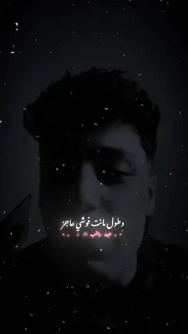 كلام العلوق مدلوق🧏🏾‍♂️#eslam_bisa #اسلام_بيسا #bisa #بيسا #امين_خطاب🎤 #المصمم_عبده_راغب🎬 #مصمم_فيديوهات🎬🎵 #fyp #foryou #greenscreen @eslambiisa1🐺 @ameen H khattab🚂 