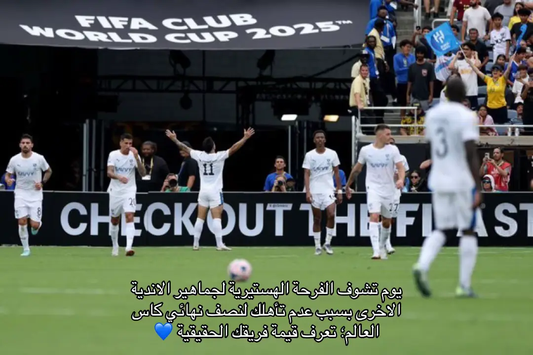 #therem00o #alhilaledit #alhilal_fc #alhilal #الهلال #الهلال_السعودي #fifaworldcup 