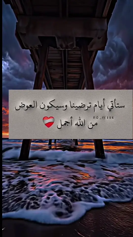 #خواطر 