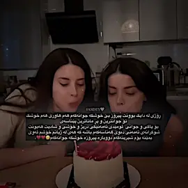 Rozhiii buniii xushka junakama♥️☹️.@آُسـَــمِـــََِِـاءٗ #rekdey💍_ #lindey💍_ #shndey💍 #somdey💍_ #baydey💍_ #zildey💍 #zhudey💍 #lindey💍 #heldey💍 #luvv_edit0r7 #acvvvvvvvvvvvvvvvvvvvv🥲 #the_rek4n #heluny #ahamdxalil 