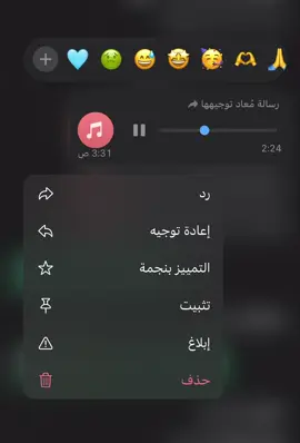 مَ أقول أنا مَ اقول ؟ غير الله معك م عندي شيء ينقال  #رديت_بابك #مكة #جدة #الطائف 