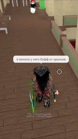 🤍🤍🤍 тимеров можно топтать #mm2 #murdermystery2 #тренды #рофл #on #fyp #роблокс #fyp #роблокс #Roblox #Roblox #мм2 #несерая #meme #mmv #murdermystery2 #тренды #рофл #несерая #мм2 #art #on #murdermystery2 #pvp #meme 