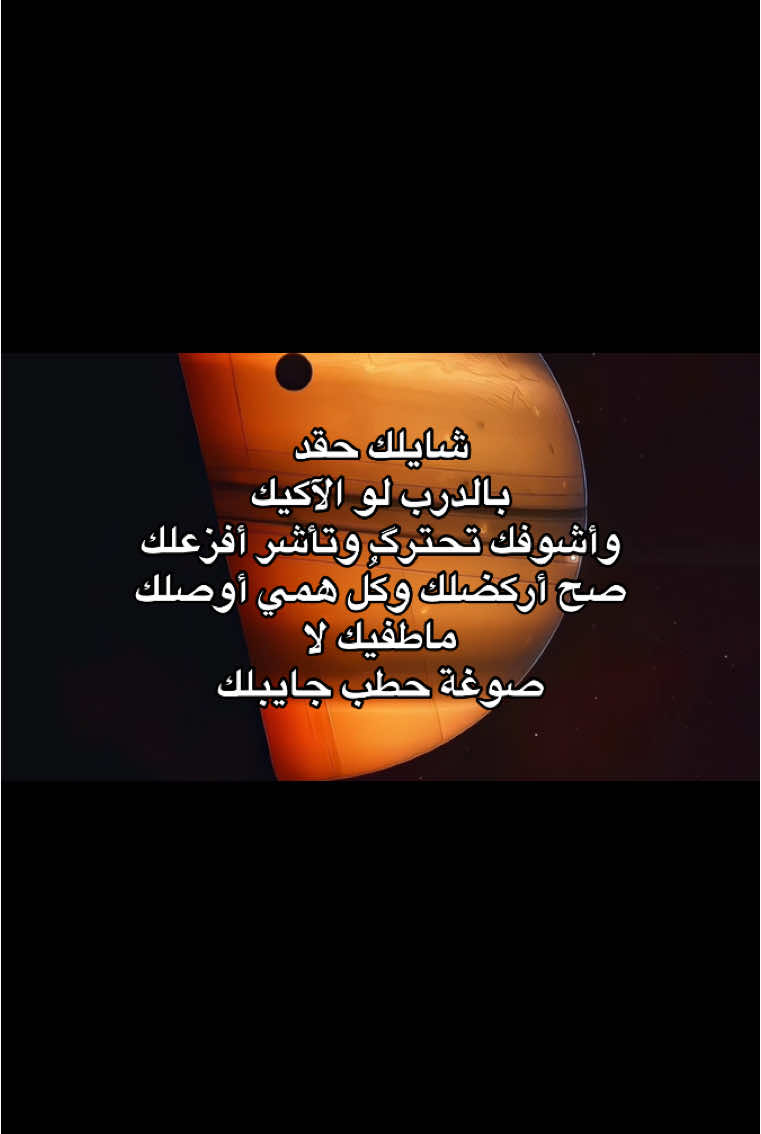 #M #fyp #foryou #viral #universe #space  