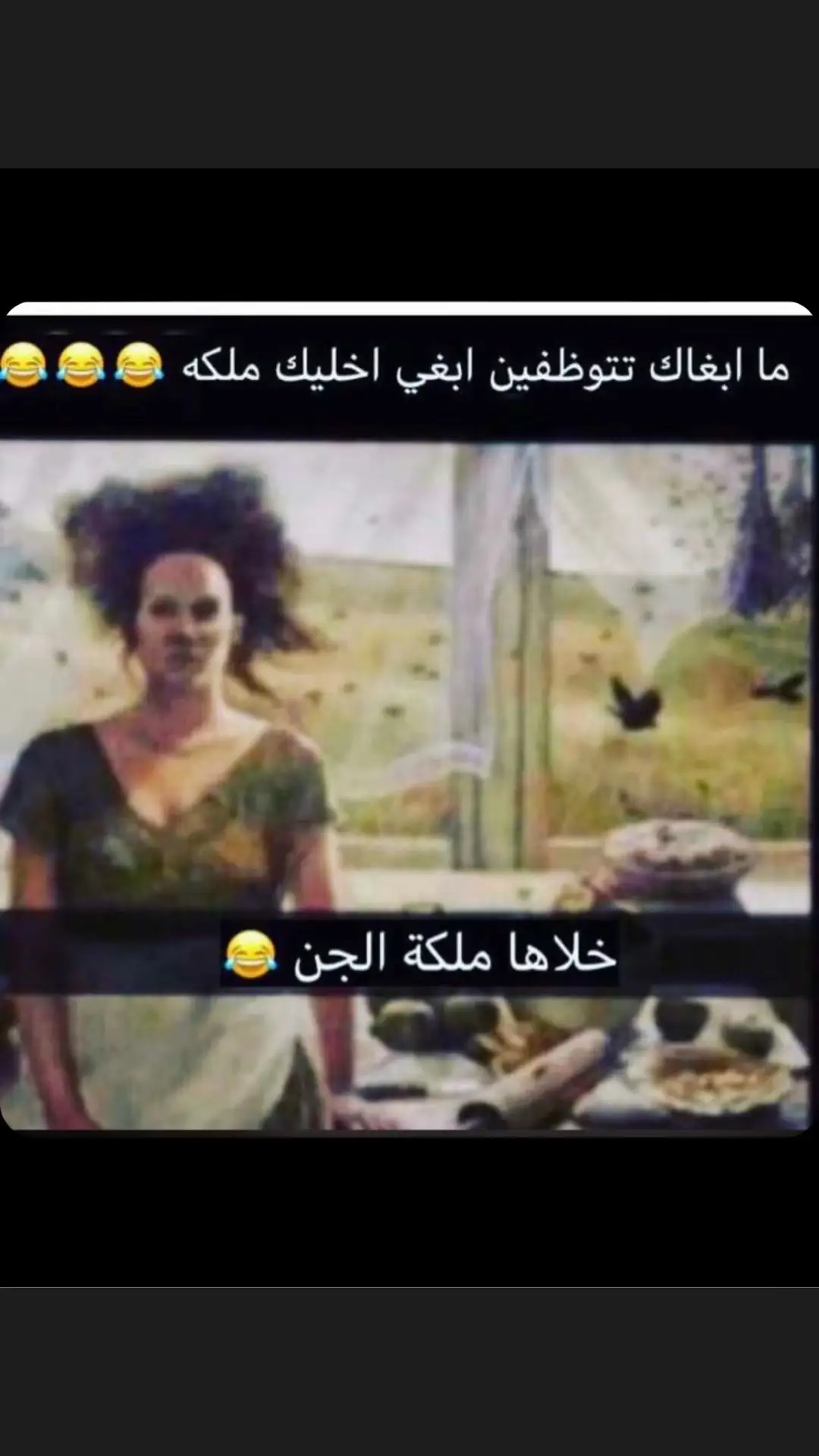 هذا اليوم #في هذا اليوم 