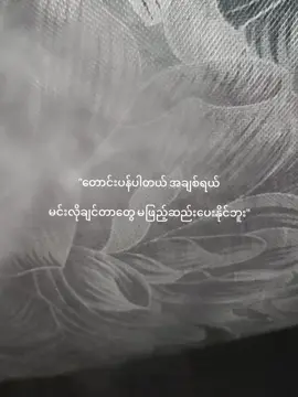 တောင်းပန်ပါတယ်#fyp #tiktok #fyp #tiktok #fyp ##fyppppppppppppppppppppppp #fyppppppppppppppppppppppp #fyppppppppppppppppppppppp #fyppppppppppppppppppppppp #fyppageforyou #fyppageforyou #fyppageforyou #fyppageforyou #fyppageforyou #fyp #fyp #fyp #fyp #fyp #fyp 