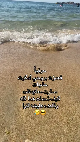 #جنزور_السياحية_السراج #ورشفانه_العزيزيه_الزهراء_الحشان_الساعديه #درنه_طبرق_مصر_ليبيا_بنغازي_طرابلس_جزائر #طرابلس_ليبيا_بنغازي_طبرق_درنه_زاويه♥️🇱🇾 #ليبيا_طرابلس🇱🇾🇱🇾🇱🇾 #الشعب_الصيني_ماله_حل😂😂 