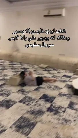 ثانكس داد #اكسبلور #fyp #vira #viral 