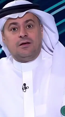 مقدمة قوية من خالد الشنيف بعد خروج الهلال من كاس العالم للاندية ‏🔥  #الهلال #كاس_العالم 