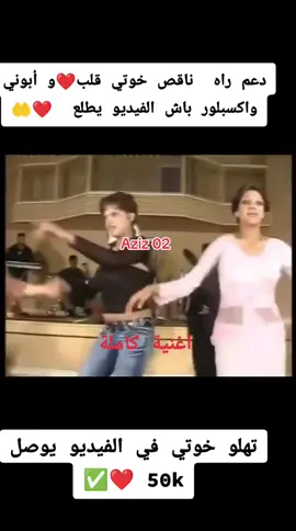 سكايري 🍾زين بغات سكايري 🍻 سيمو العيساوي.. 🤗 ❤