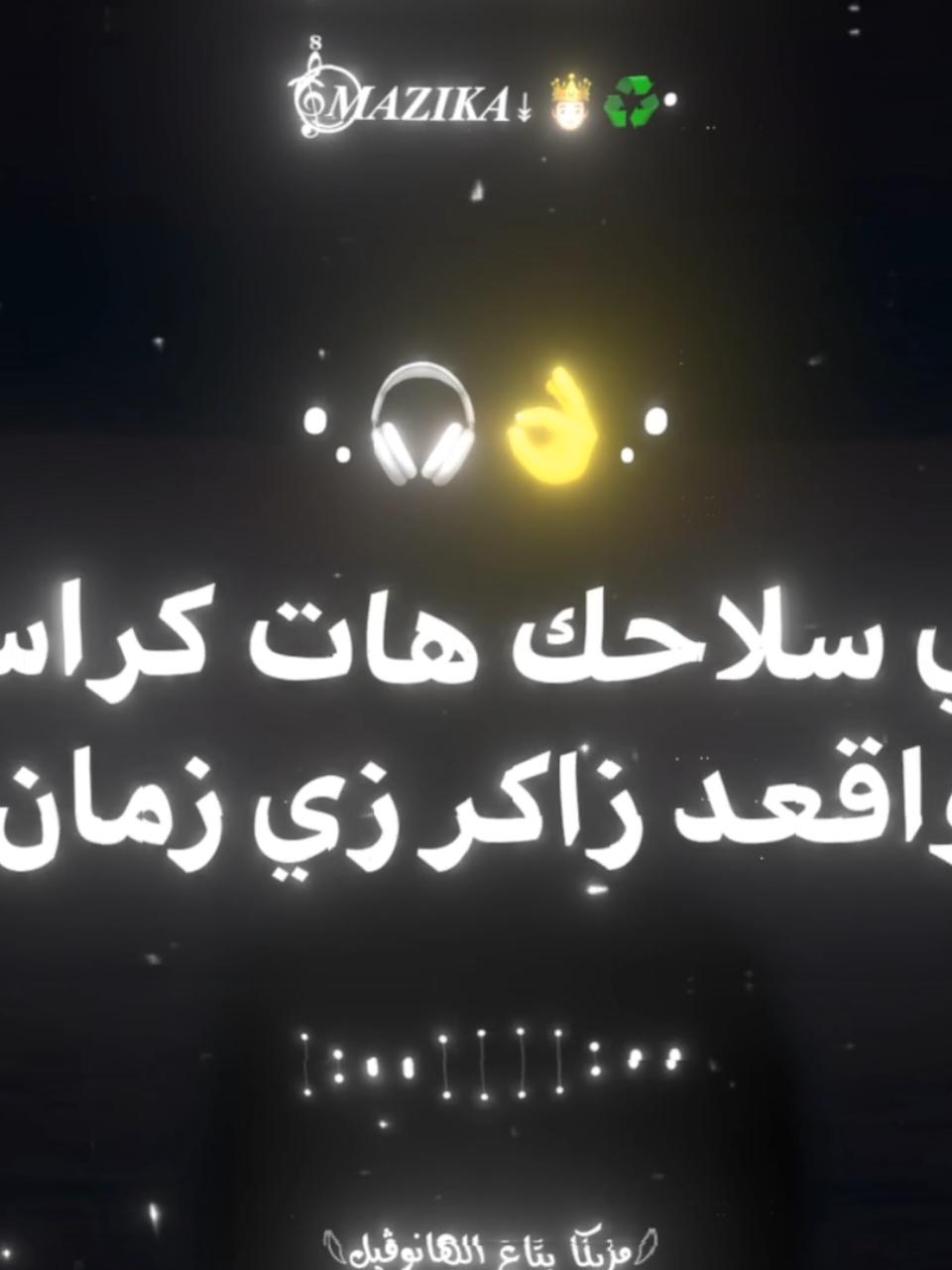 ارمي سلاحك هات كراستك واقعد زاكر زي زمان👌💯