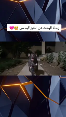 #الذكاء_الاصطناعي #chat #chatgpt #ronaldo #fpyシ #fpy 