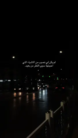 #حكم #حكمة_اليوم #مقولة #مقولات #عبر #عبارات_حزينه💔 