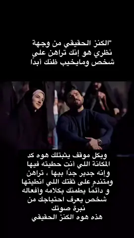 #في هذا اليوم #اكسبلور #محرم_الحسين #الاطمئنان_بذكر_الله #زوجي_دنيتي_وكل_حياتي #الاهتمام_لا_ياتي_الا_من_قلب_يحبك #الاهتمام_بمليون_كلمة_بحبك❤🤚 #الشعب_الصيني_ماله_حل😂😂 