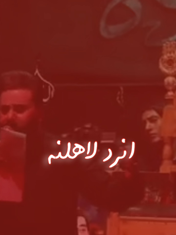شلعو كلبي | عقيل الحريشاوي #تصميم_فيديوهات🎶🎤🎬 #تصميم #كربلاء #ترند #محرم #متابعة #اكسبلور 