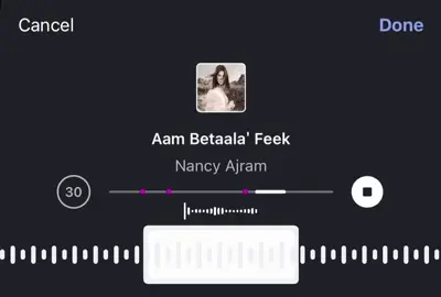 شو بقلن؟ 