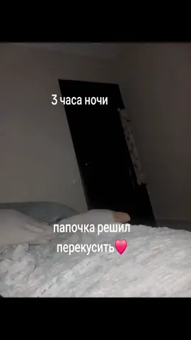 у меня нет папы