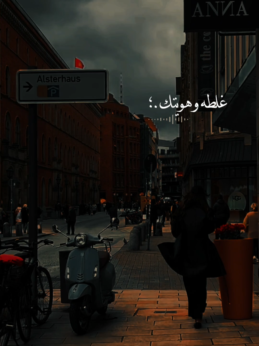 غلطه وهويتك|💔 #explore  #viral #foryou #fyp #ex #fypシ゚ #عراقي 
