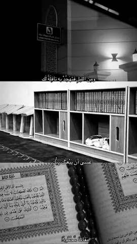 - الوِتر💙.#اللهم_صل_على_نبينا_محمد #يارب_دعوتك_فأستجب_لي_دعائي #الوتر_استغفر_لله_الحمد_لله_دعاء 