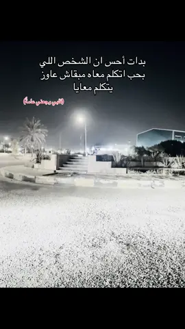 #fyppppppppppppppppppppppp #foryou #اكسبلورexplore #ستوريهات_واتس #repost #viral 