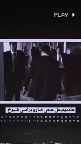 #شعب_الصيني_ماله_حل #عبارات#نصائح #تصميم_فيديوهات🎶🎤🎬 #وادي الذئاب #عبراتكم_الفخمه 