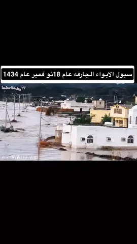 #كل_عام_وانتم_بخير 