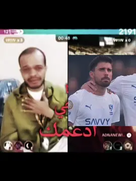 #alhilal #foryoupage #foryou 