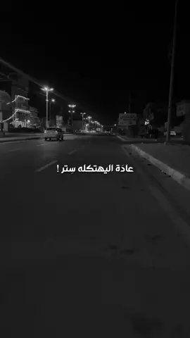 ألتزِم وأعترف ✨.. #قصائد #باسم_الكربلائي #القاسم 