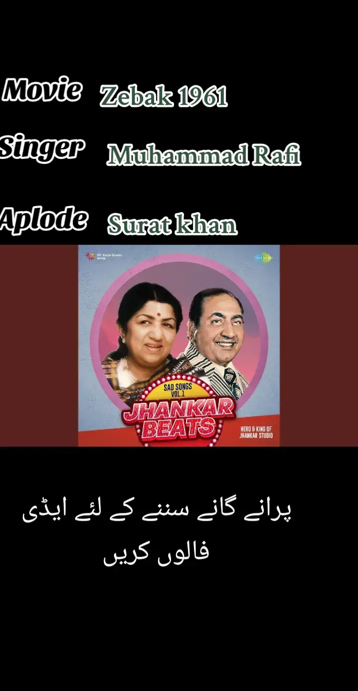 #Tare dunya sa dor #puranagana🥀🥀🥀 #viralvideo #bhet🎵🎶🎵🎶🥰 #viraltiktok 