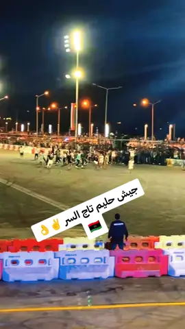 #مهرجان #بنغازي #الصباري#حليم تاج السر #مشاهير_تيك_توك #القوات_المسلحة_السودانية🦅🇸🇩🦅 #جخو،الشغل،دا،يا،عالم،➕_❤_📝 