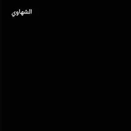 اقسم بالله#مقاطع_دينيه #محمد_الغليظ_مؤثر_جدا #الحجاب #التدين #الرسول_محمد_صلى_الله_عليه_واله_وسلم 