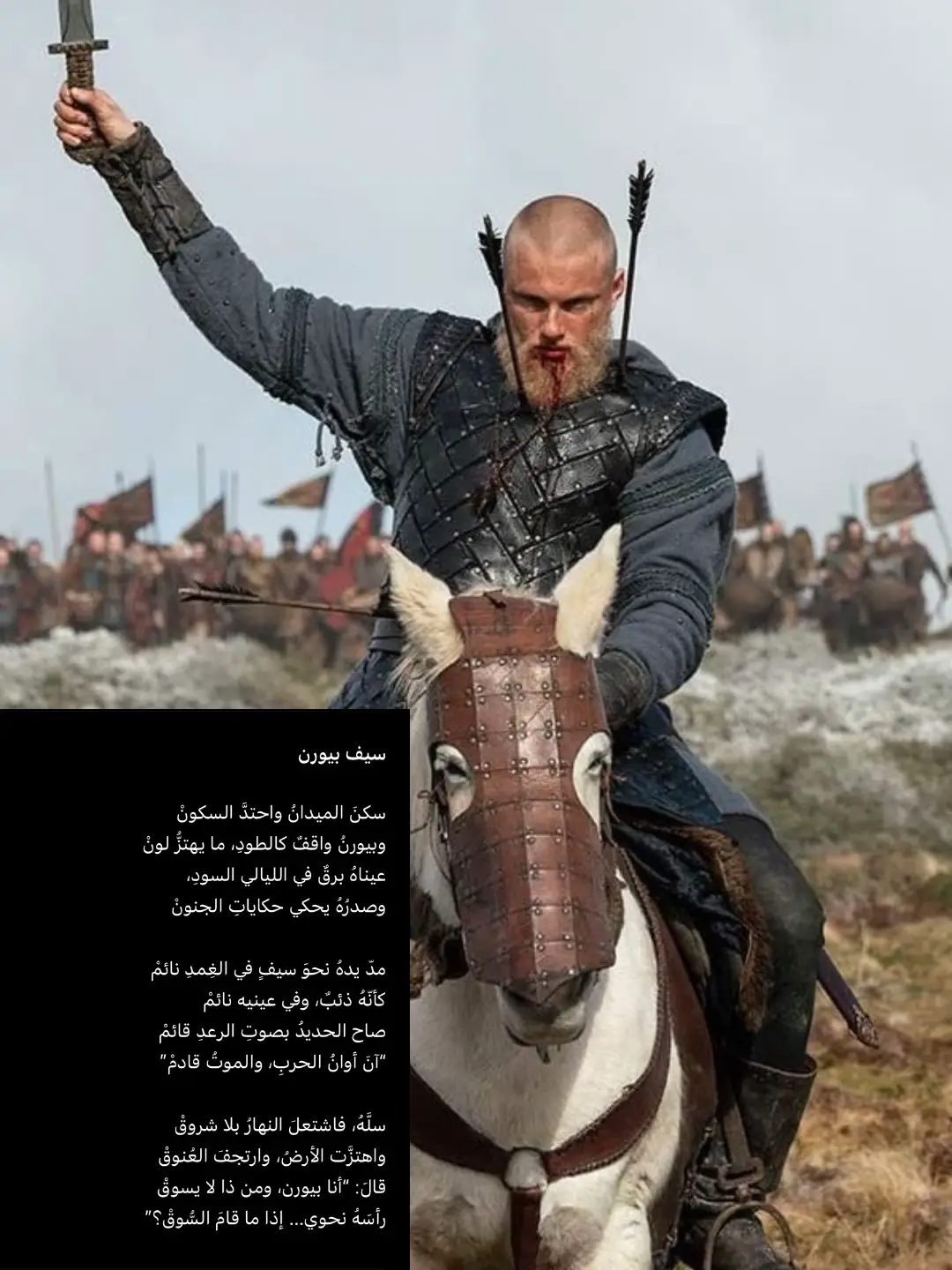 #ragnarofLagerthe #edit #explore #fyp #foryou #ragrnarlothbrok #vikings #بيرون_لوثبروك 