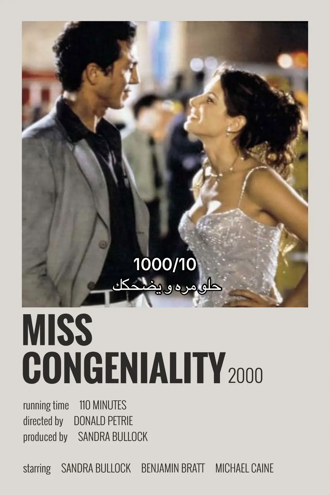 #misscongeniality #thespywhodumpedme #ocean8movie #murdermystery2 #holidatemovie #saudi_tiktok #saudi_arabia 