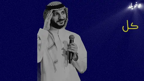 كل ما ابعد احن اكثر إلييك😔💔