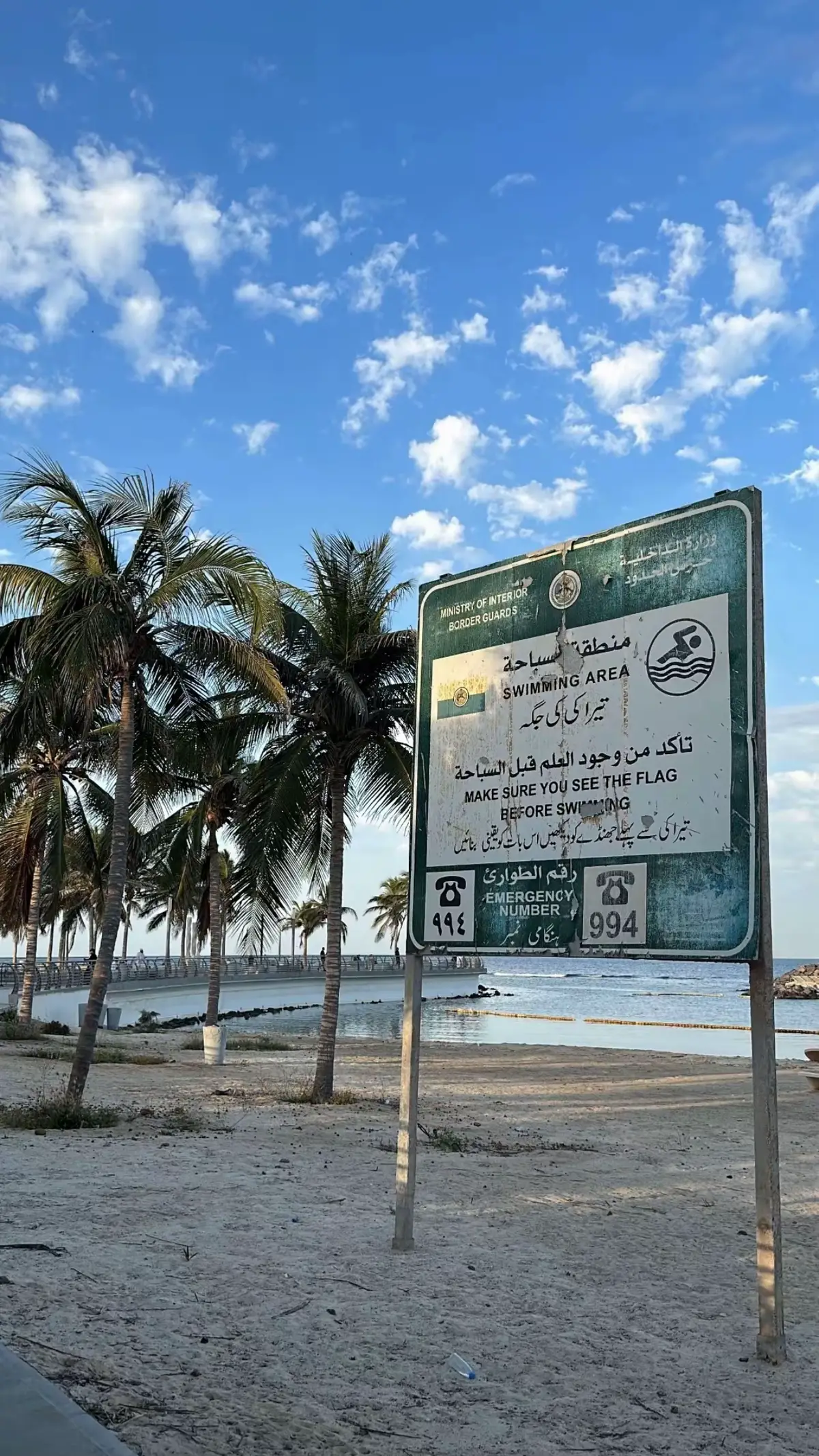 #كورنيش #بحر #جده #ممشى #كورنيش_جدة #akho #Mlbb 