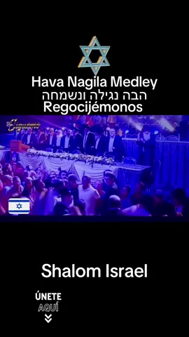 Únete a la Bendición 🇮🇱🇺🇸🇮🇱🇺🇸🇮🇱