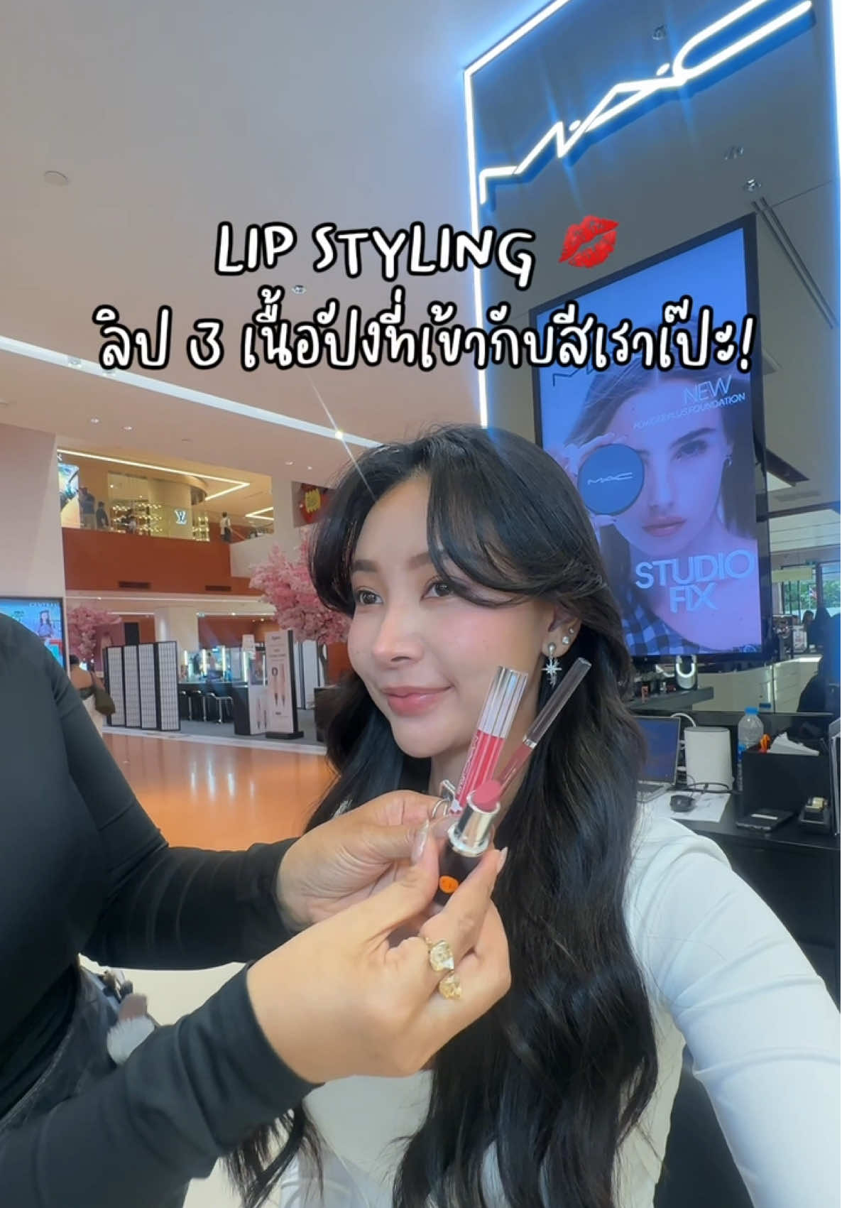 GRWMAC แล้วได้ลองเทสต์ Personal Color กับเมคอัพ Artist เค้าช่วยแมตช์สีลิปแบบตรงปากสุดๆแล้วได้เมคอัพกลับบ้านตามราคาคอร์สอีก คุ้มมากแม่! #GRWMAC #MACLipStyling #ลิปสไตล์ที่เป็นคุณ @maccosmeticsthailand 