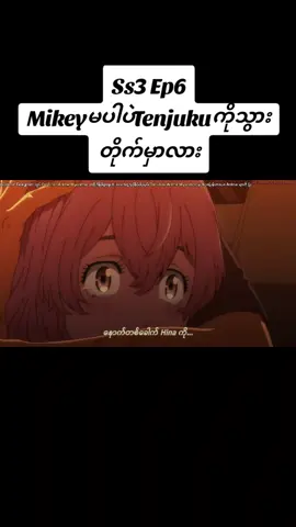 Tokyo Revenger Ss3 Ep6 #creatorsearchinsights #tokyorevengers #season3 #ep6 #anime #series #movie #fyp #viral #Ken19 