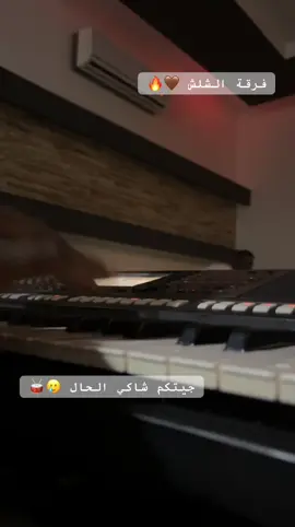 #الشلش #خبيتي #خبيتيات👹👹👹 #خبيتيات_خبيتي 