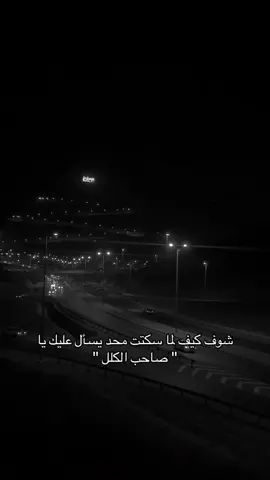 شفت كيفففف ☹️💔 #اكسبلور #شعب_الصيني_ماله_حل😂😂 #اكسبلور #لايك 