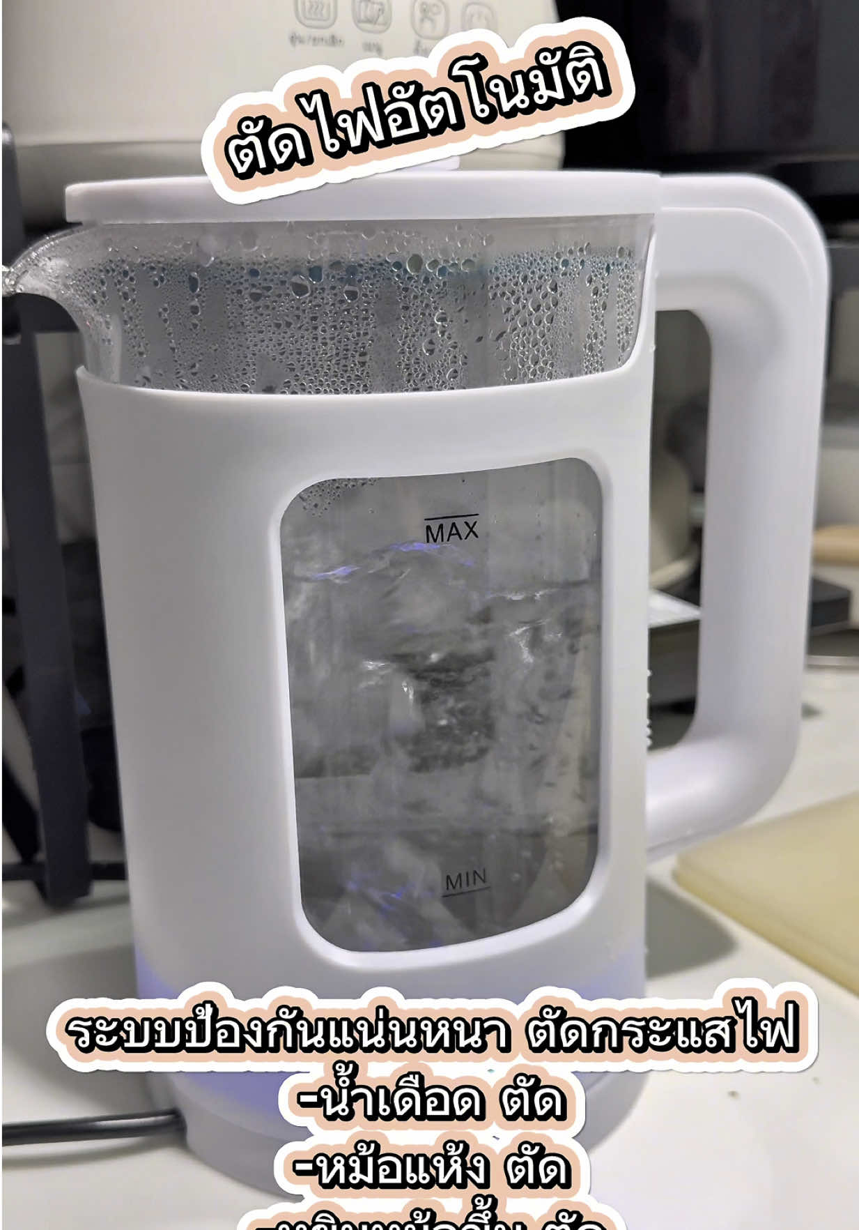 กาต้มน้ำสุดคิวท์ #จ๊ะจ๋ารีวิ๊ววว #รีวิวของใช้ในบ้าน #ของดีบอกต่อ #รีวิวแม่บ้าน #รีวิวของใช้จริง #ของมันต้องมี #แม่บ้านยุคใหม่ #รีวิวของดี #ของใช้ดีบอกต่อ #ของใช้ที่บ้านเรารัก #รีวิวไม่ได้ช่วยประหยัด #รีวิว #fyp 