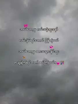 #foryou #tiktokviral #viewsproblem #foryoupage #viraltiktok #fyppppppppppppppppppppppp 