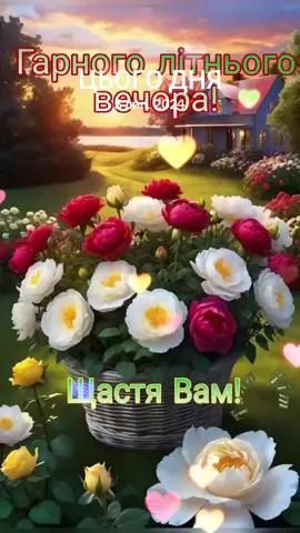 #цьогодня