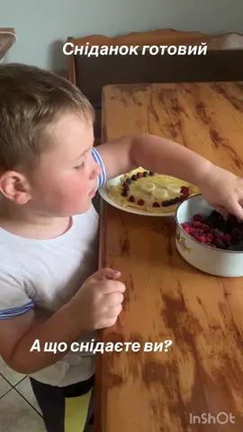 #дітиукраїни#сніданоккорисний#малийчудік#рекомендації 